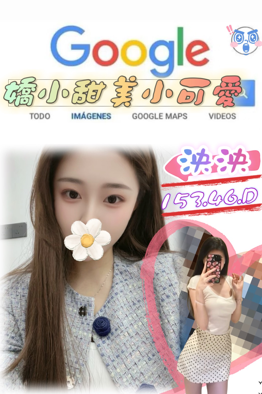 兼職 藍C 台中定點 165/36D/30 留學生